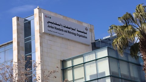 JSMO Destroys Thousands of Non-Compliant Goods in 2026