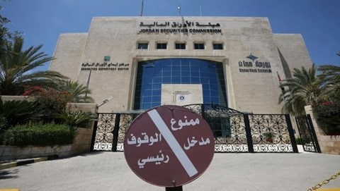 Amman Stock Exchange Directs Listed Companies to Submit Semi-Annual Financial Statements Before End of July