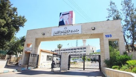 Ministry of Education to Hold First Land Allocation Lottery for Teachers on Tuesday