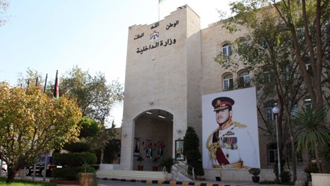 Ministry of Interior: Facilities Introduced for Syrian Investors and Businesspeople