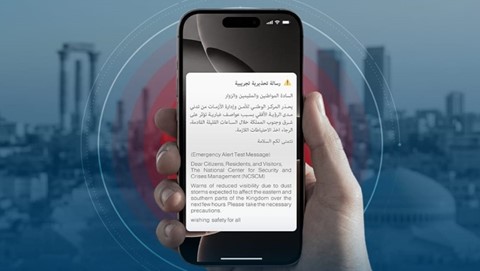 Jordan Begins Testing National Mobile Emergency Alert System Today