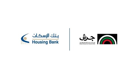 Housing Bank Sponsors "Jerash Festival for Culture and Arts 2026"